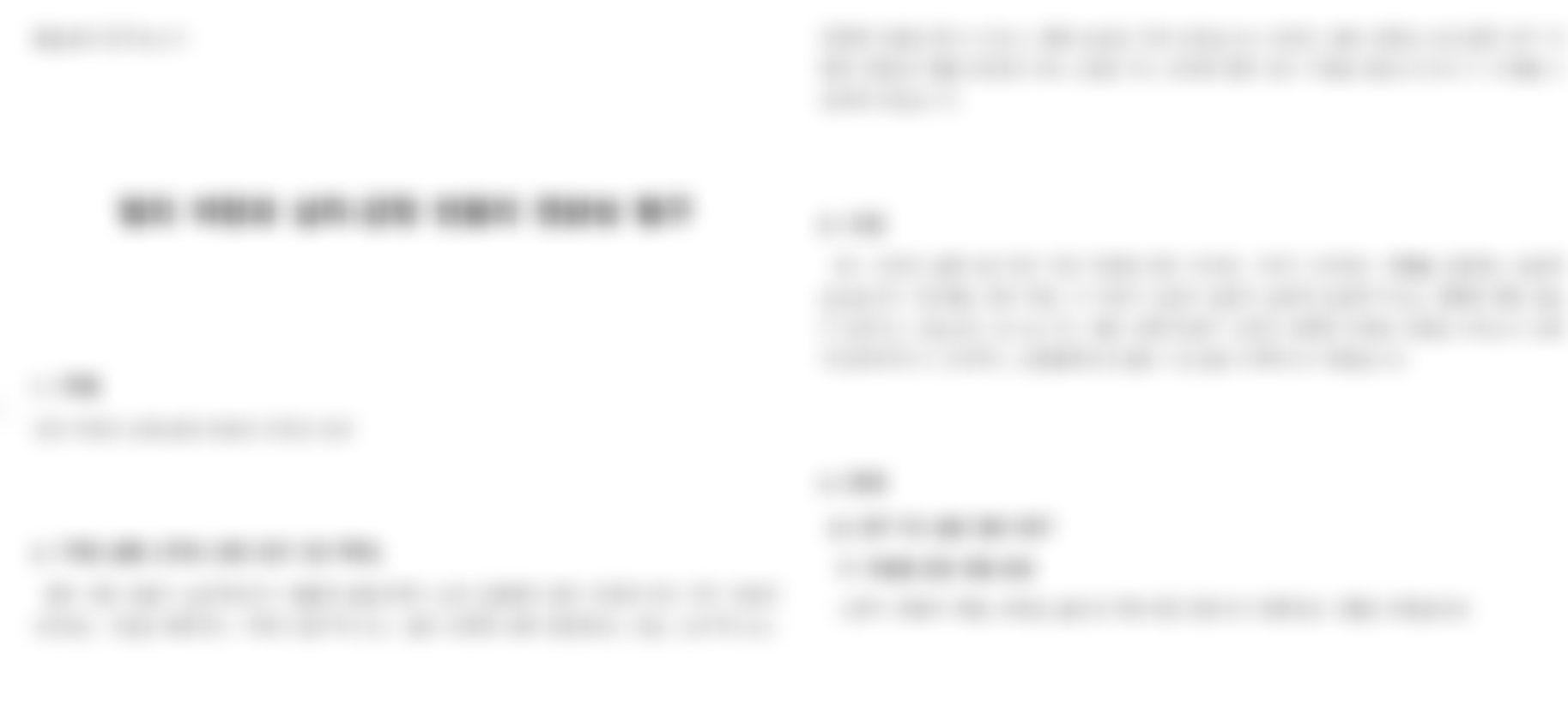 한글파일